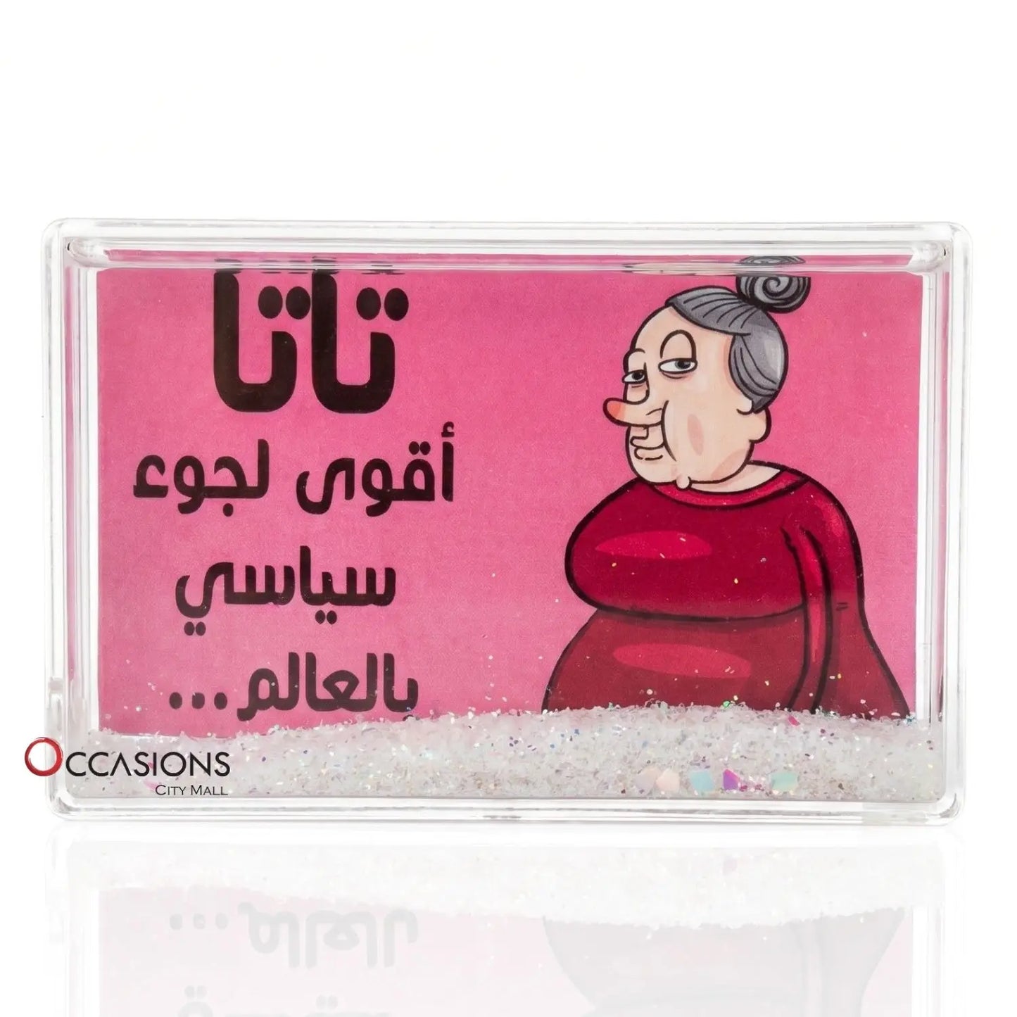 تاتا - Glitter Frame (9.5x6cm)
