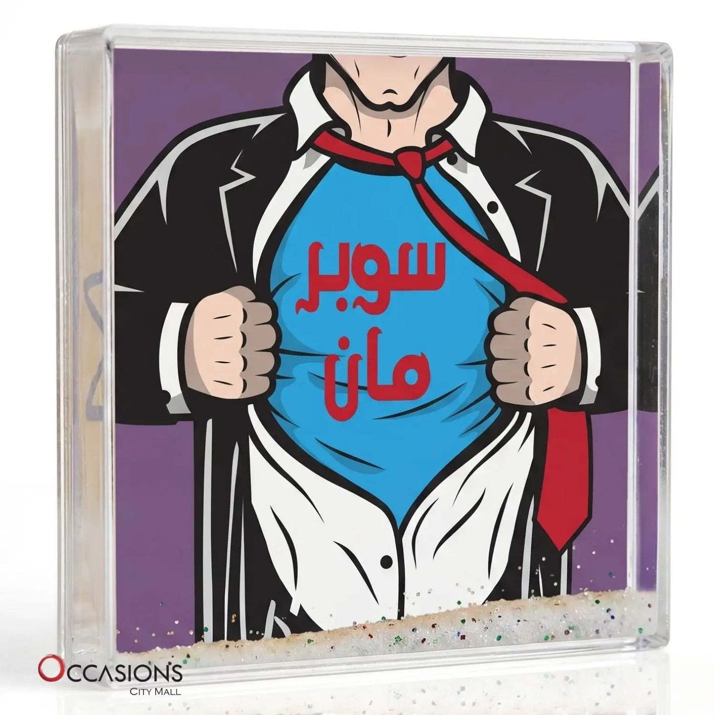 سوبرمان - Photo Frame (10.5×10.5 cm)