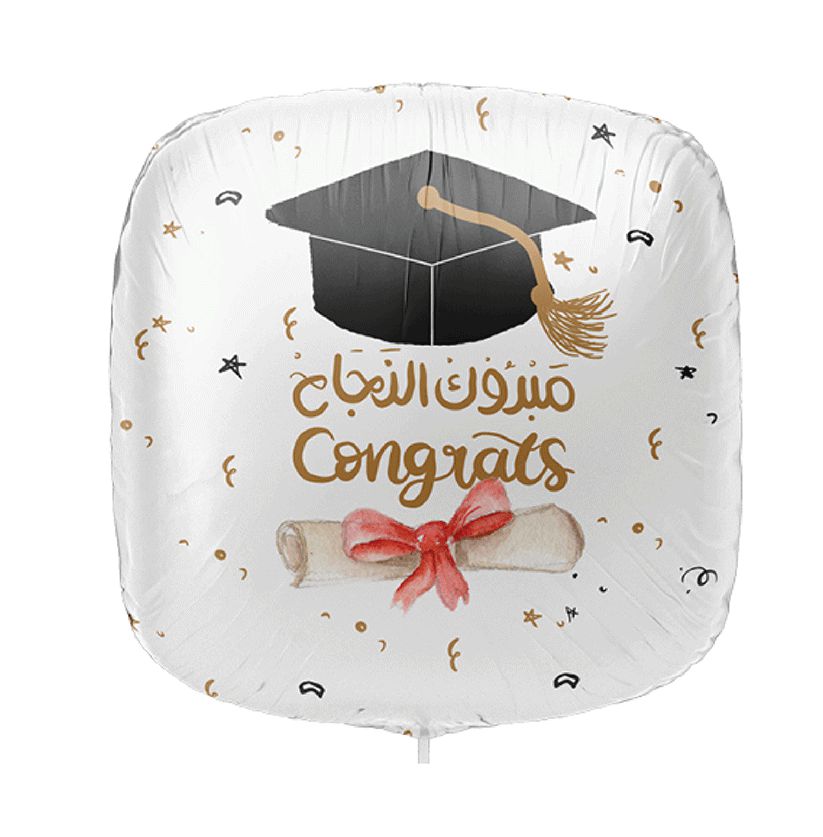 مبروك التخرج -بالون