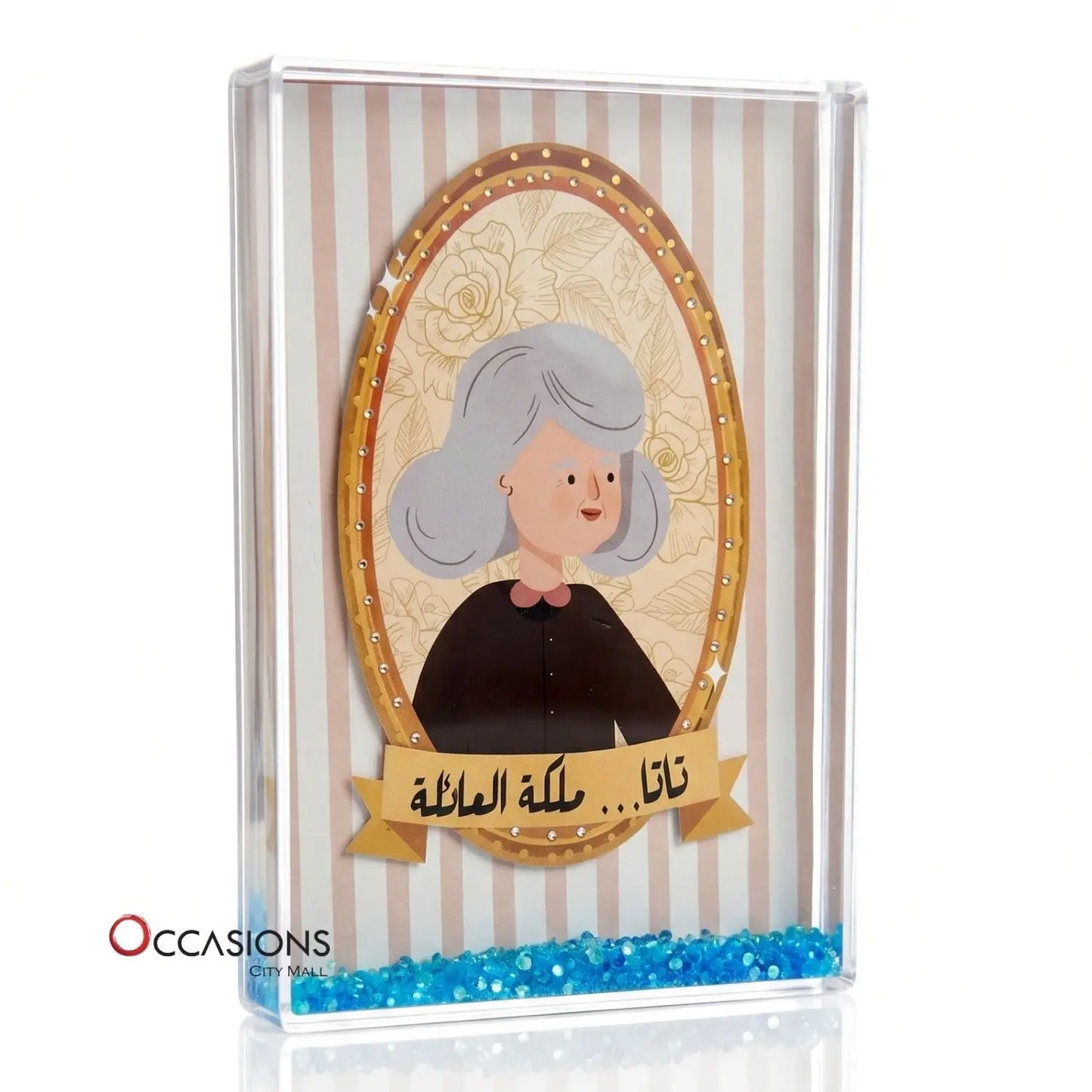 Glitter Photo Frame (تاتا ملكة العائلة) (15.5x10.5cm)