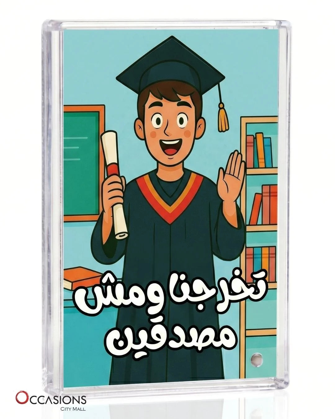 إطار تخرّجنا و مش مصدقين