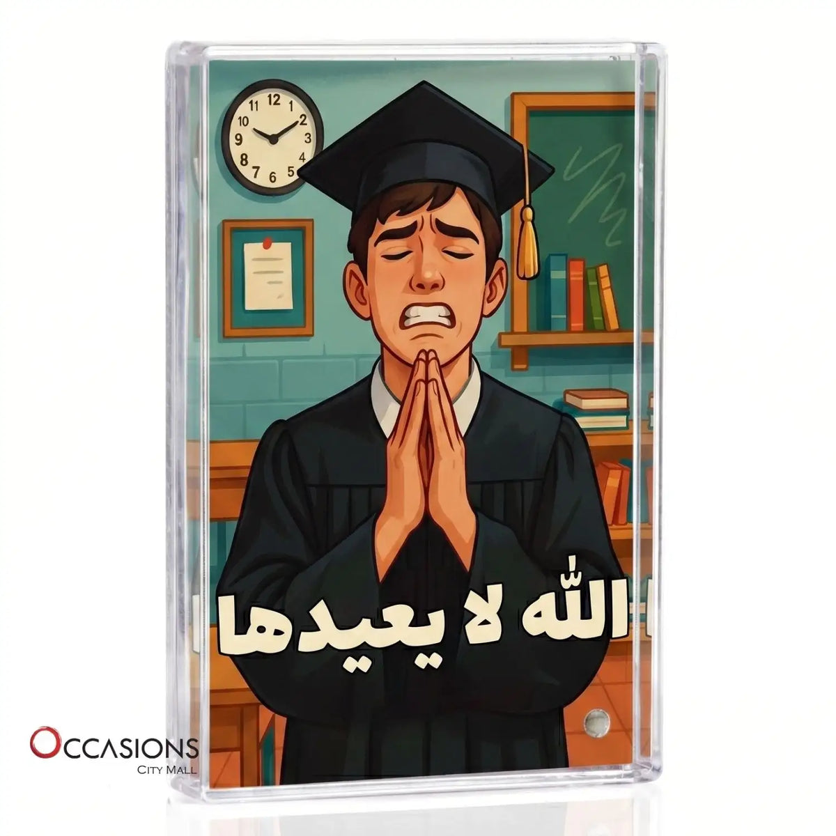 إطار الله لا يعيدها