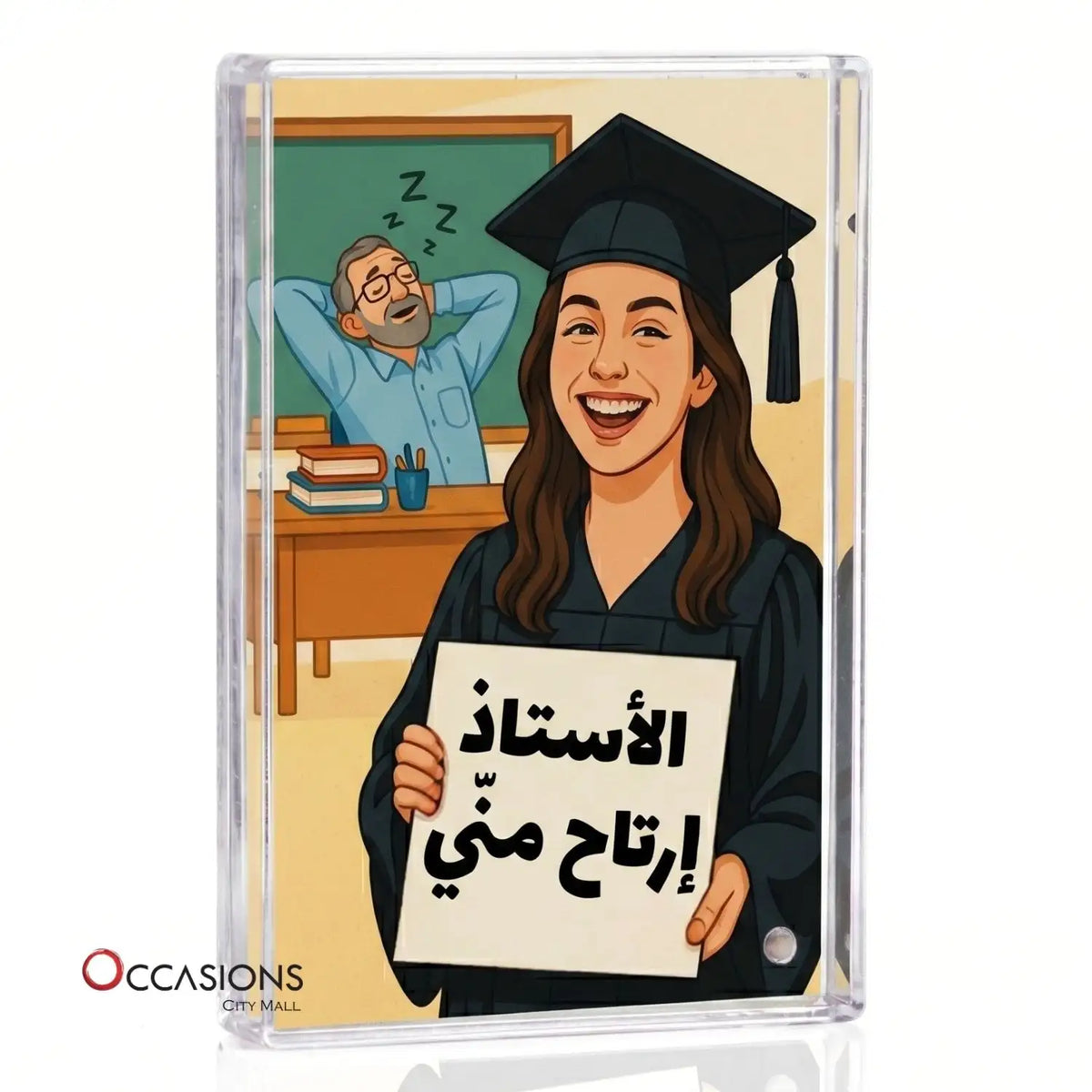 إطار الأستاذ إرتاح مني 2