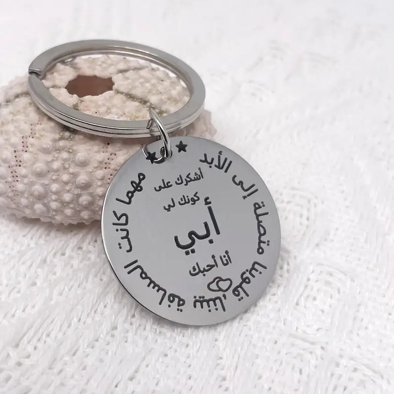 ميدالية أبي