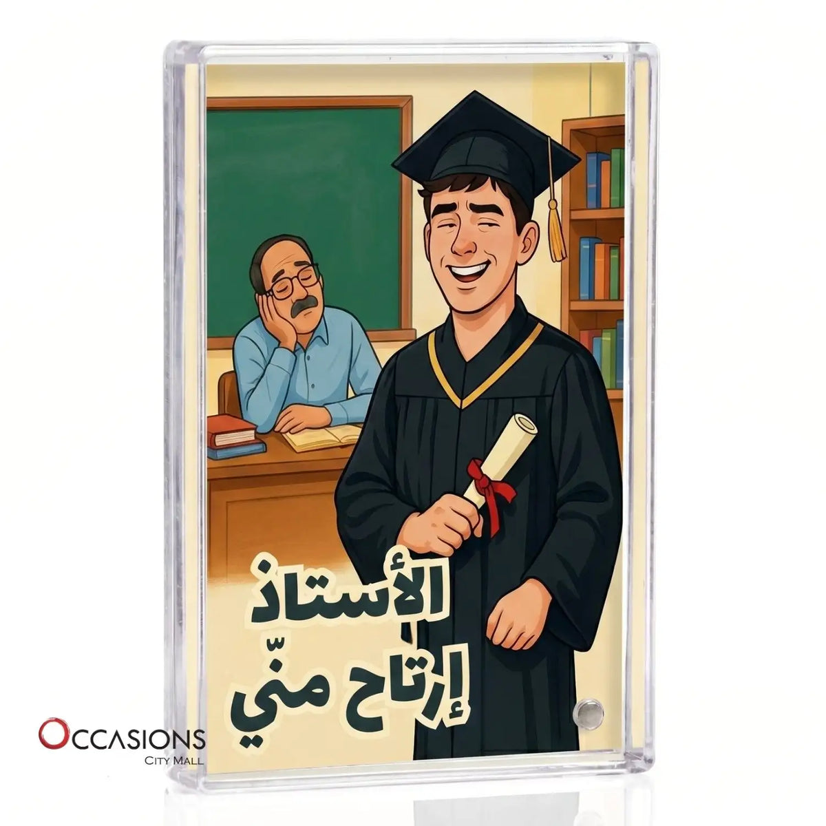 إطار الأستاذ إرتاح مني