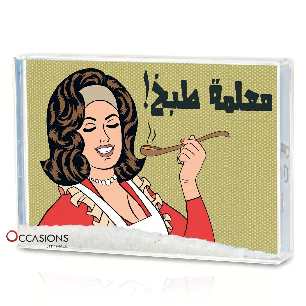 معلمة طبخ – Photo Frame (9.5x6cm) - shop this photo frame online and get same day delivery anywhere in Amman Jordan