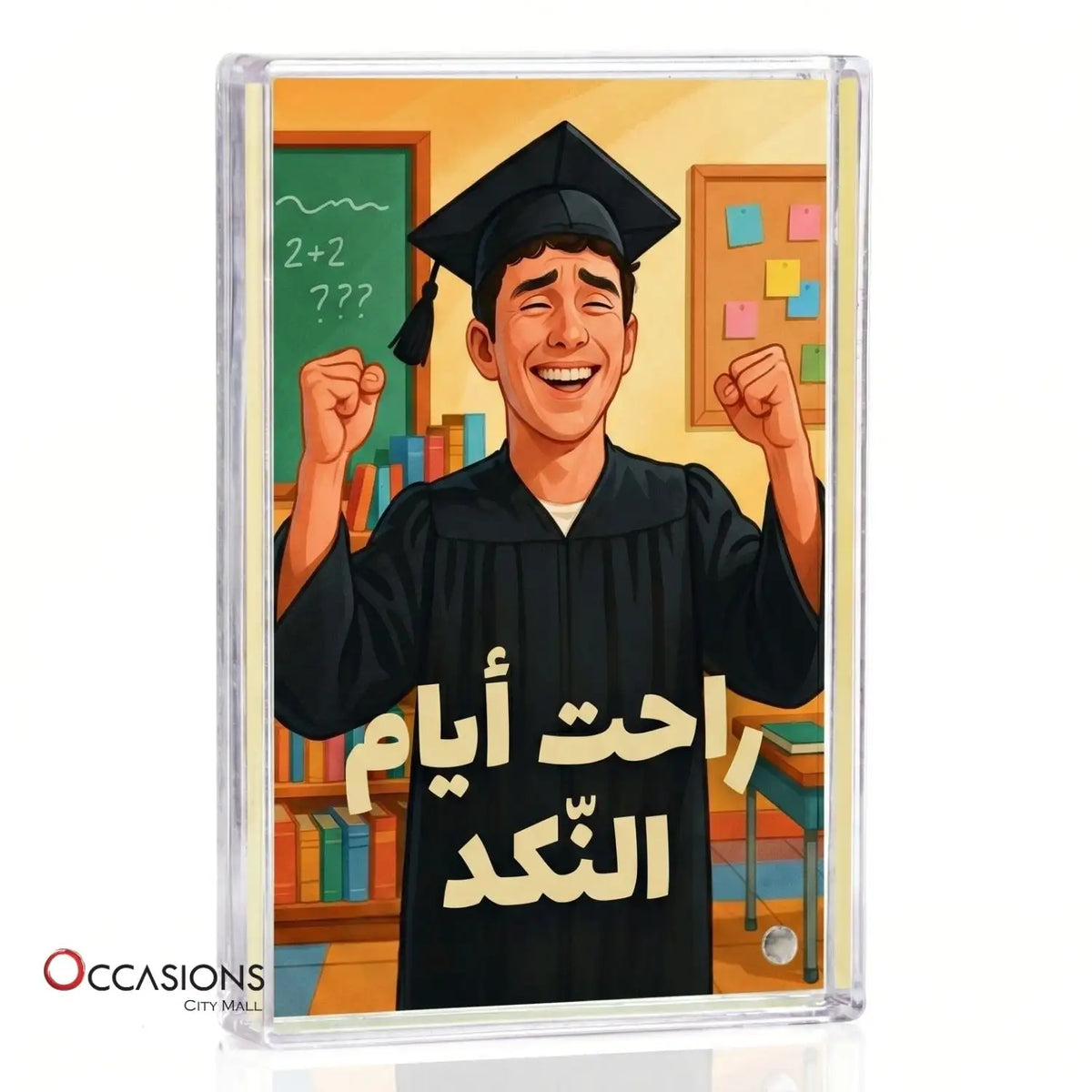 إطار راحت أيام النكد