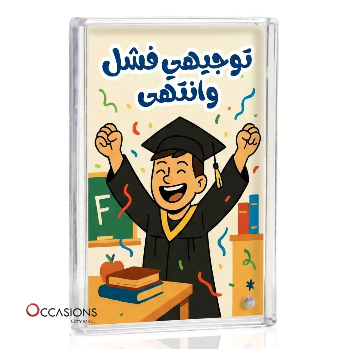 إطار توجيهي فشل و انتهى