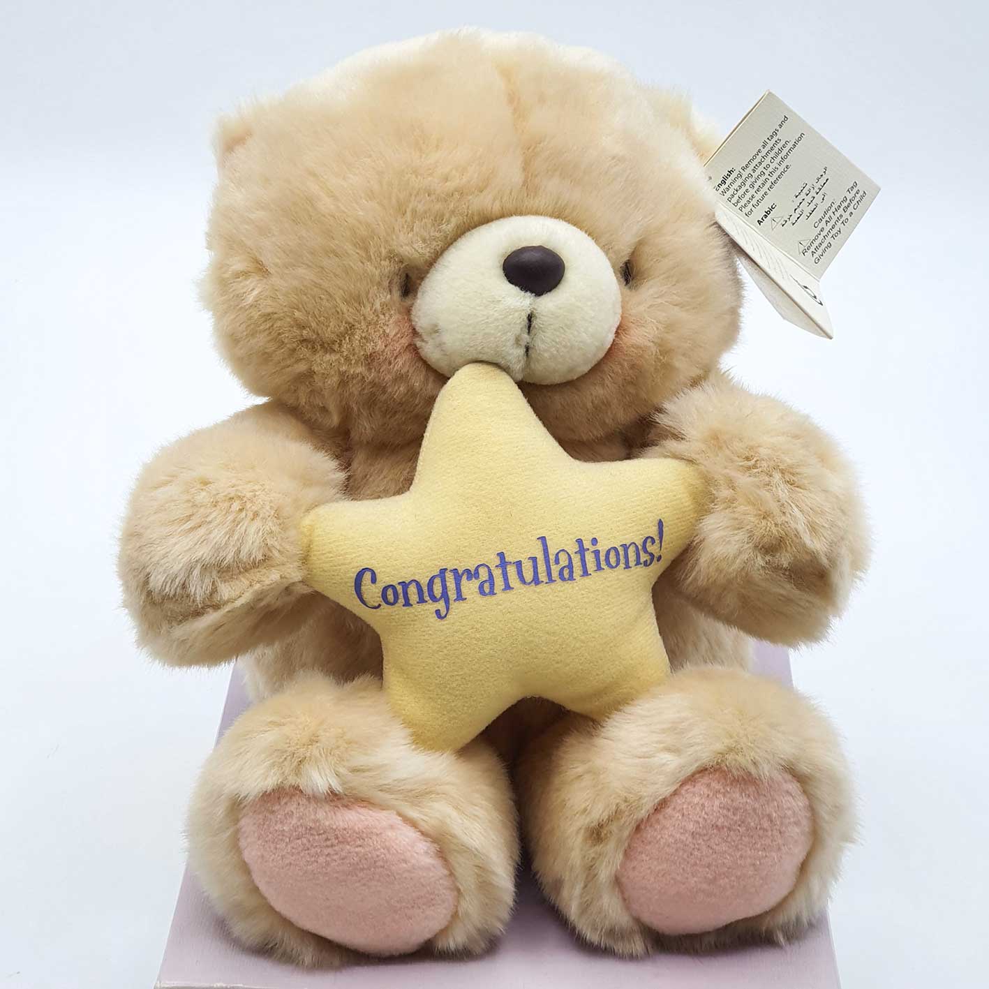 Congratulations - By Hallmark - 8 inch
