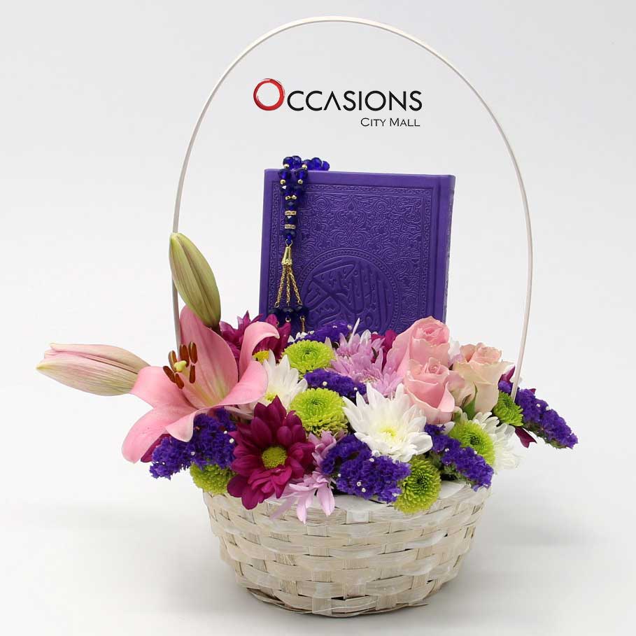 Quran & Rosary Flower Basket - Purple